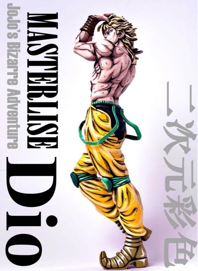ジョジョの奇妙な冒険 一番くじ C賞 DIO リペイント 2次元塗り