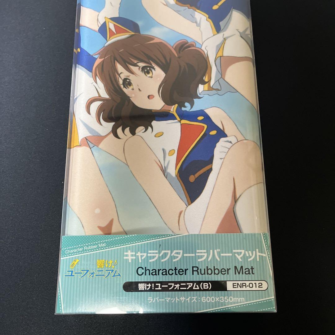 未開封品】 響け！ユーフォニアム 黄前久美子 田中あすか プレイ
