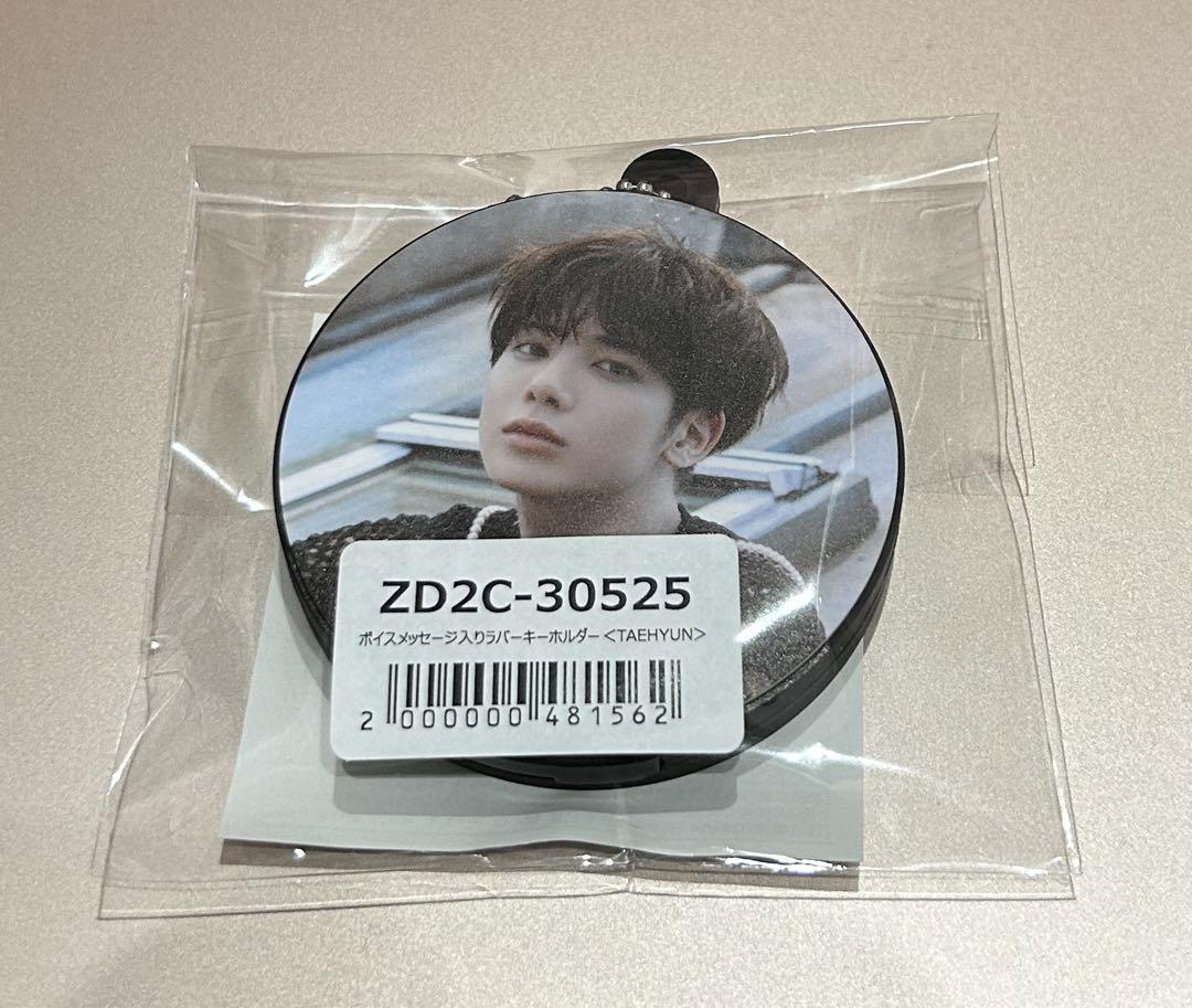 【値下げ】TXT トゥバ　ヨンジュン ボイスラバーストラップ year-round-goods_ss4_p-