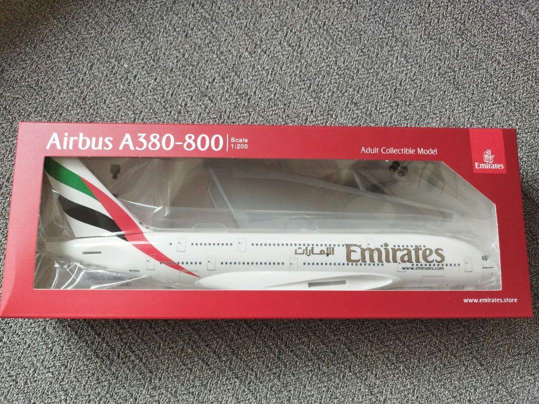 エミレーツ航空 Airbus A380-800 1/200（エミレーツ航空 A380