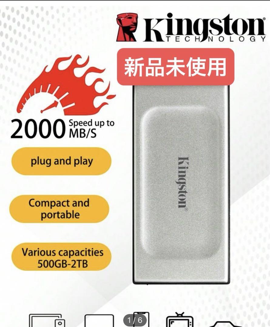 未開封Kingston XS2000 ポータブルSSD 2TB 楽天市場】キングストン ポータブルSSD 2TB XS2000シリーズ USB
