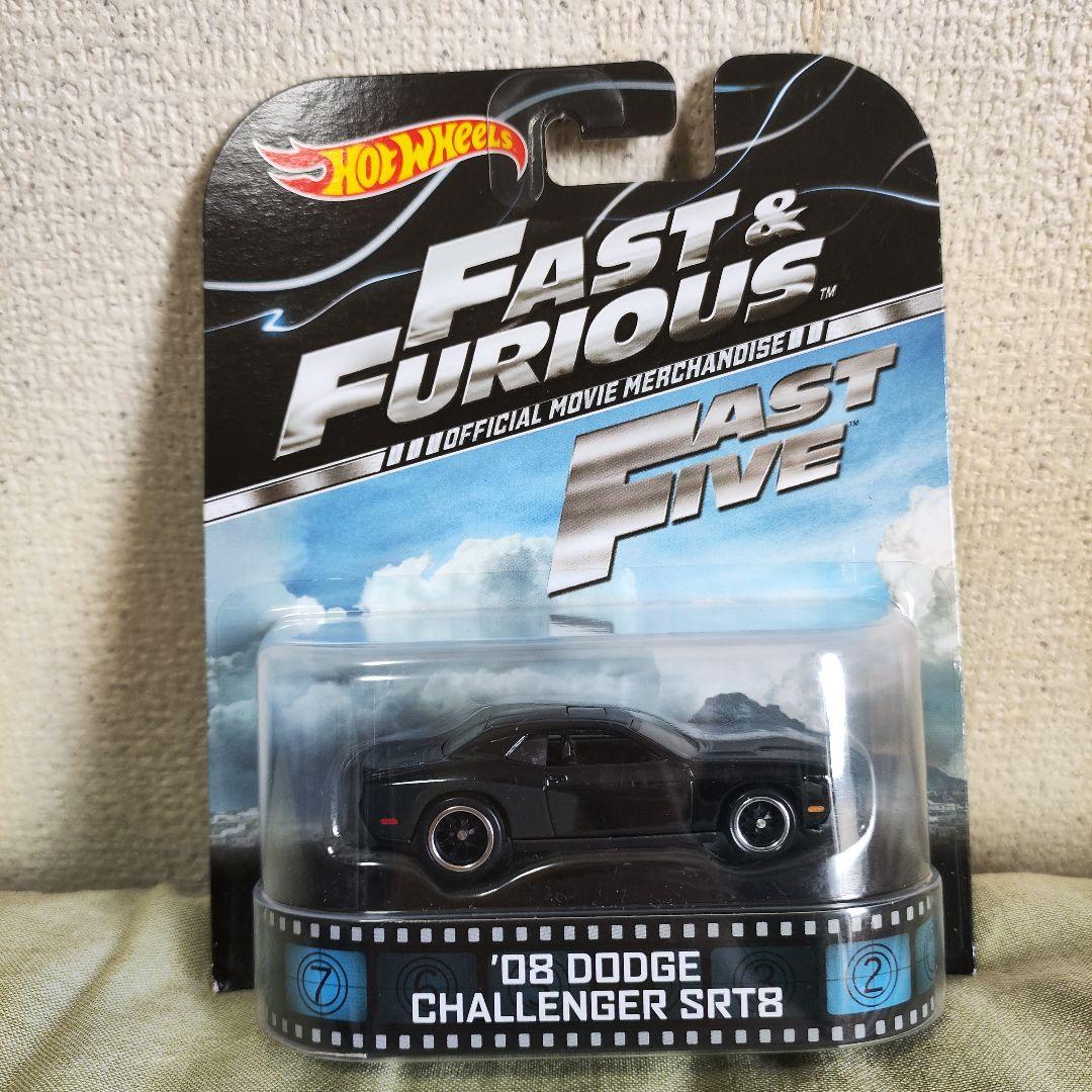 ホットウィール ワイルドスピード ダッジチャレンジャー SRT8