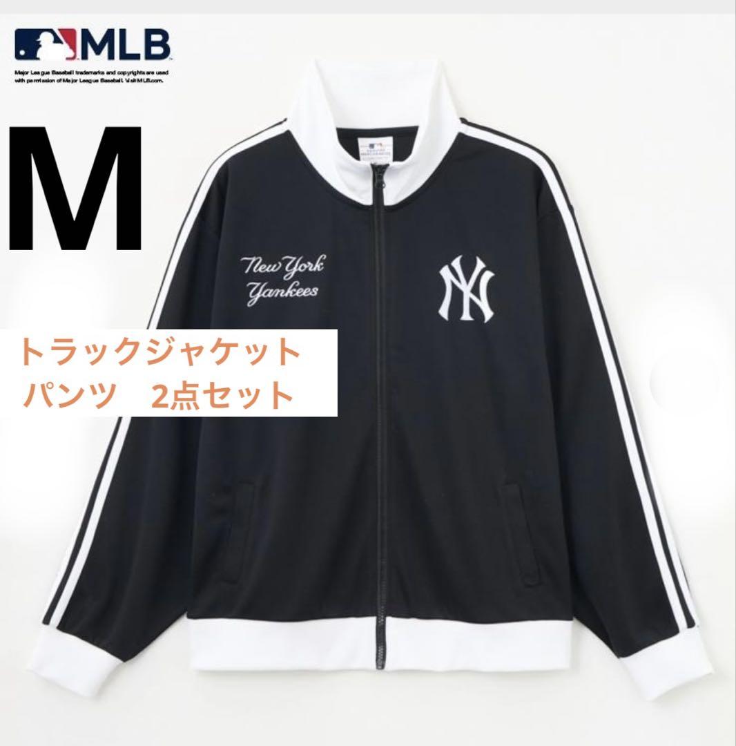 MLBトラックジャケット　しまむらMLBジャージとパンツ　2点ネイビー色　LL 期間限定価格商品 MLBトラックジャケット しまむらMLBジャージと