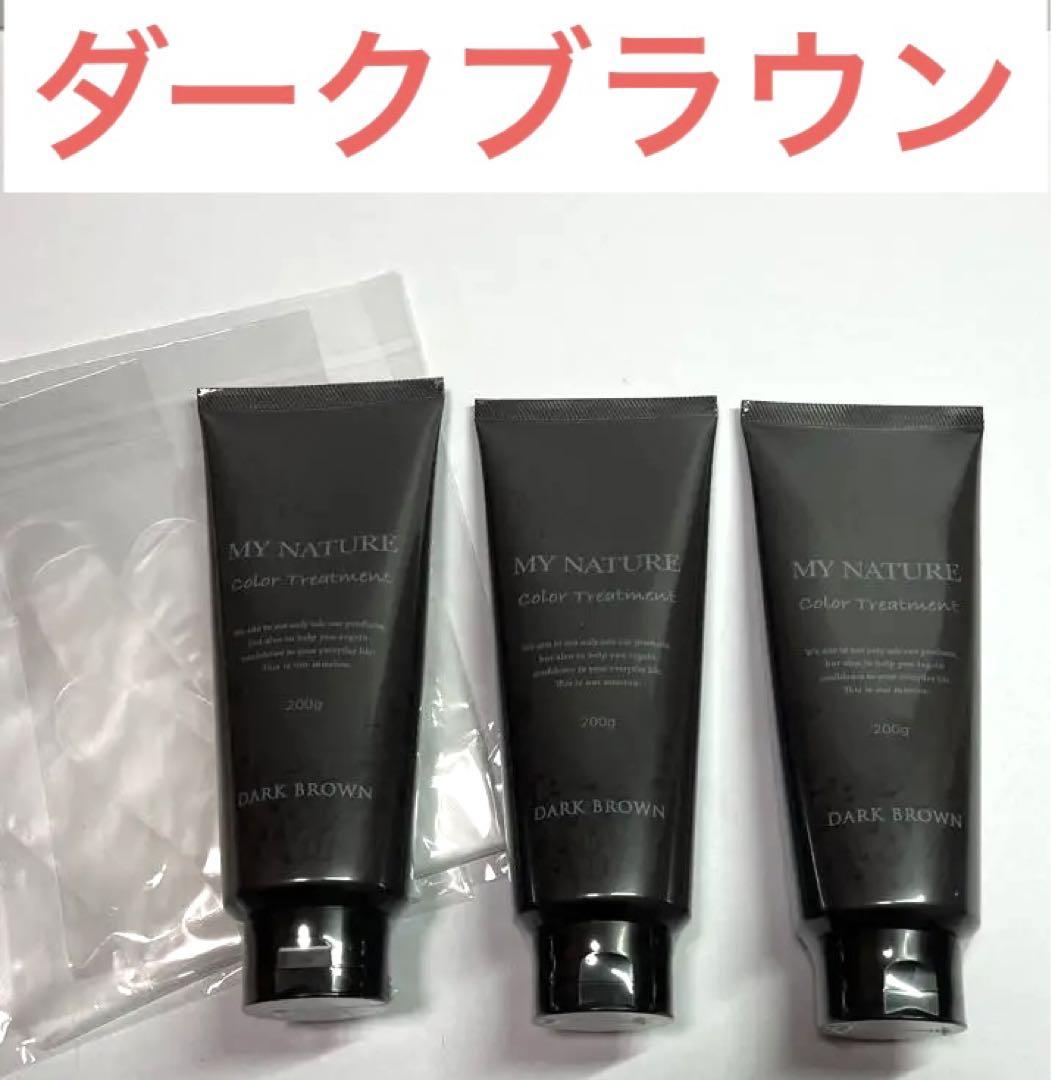 マイナチュレ カラートリートメント ダークブラウン 3本セット