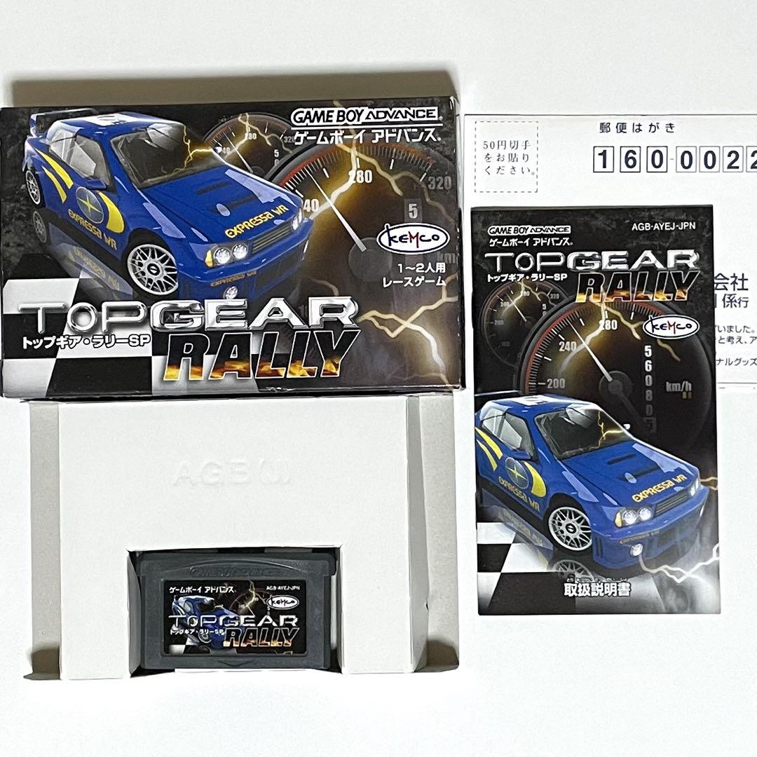 GBAトップギアラリーSP （トップギアラリーSP/Top Gear Rally SP