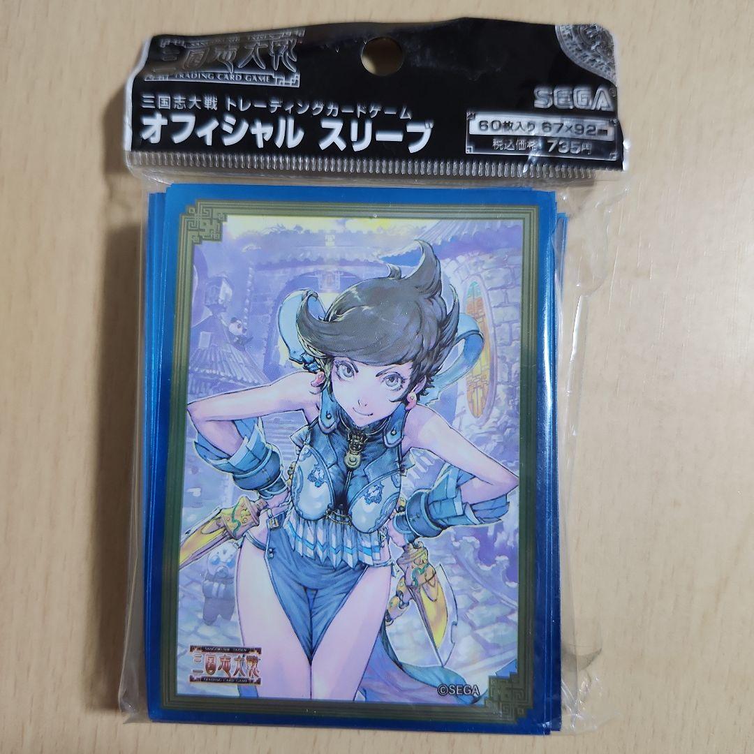 三国志大戦 TCG 公式スリーブ 孫尚香（SR 孫尚香 販売 | 六極の