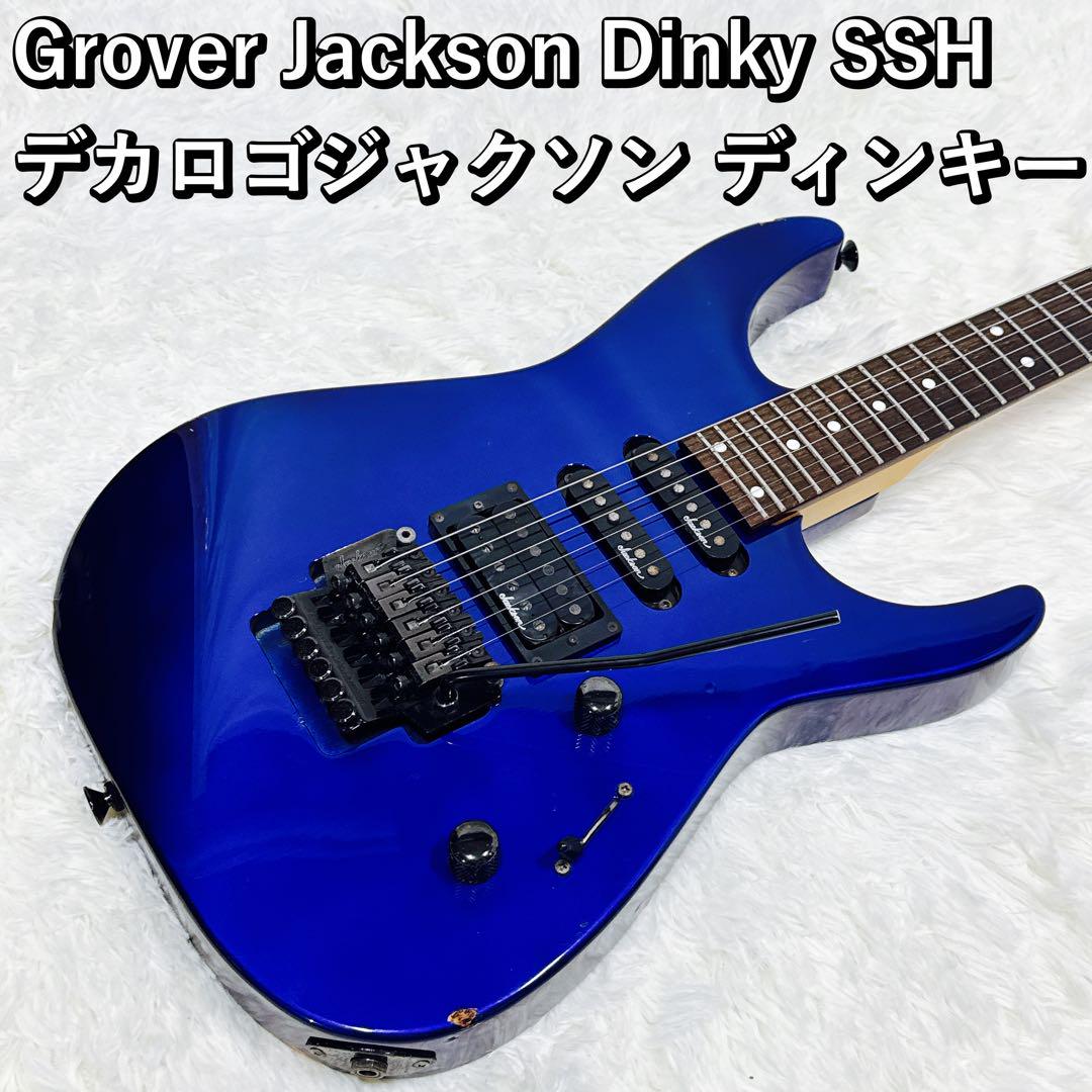 Grover Jackson Dinky SSH デカロゴジャクソン ディンキー（1993