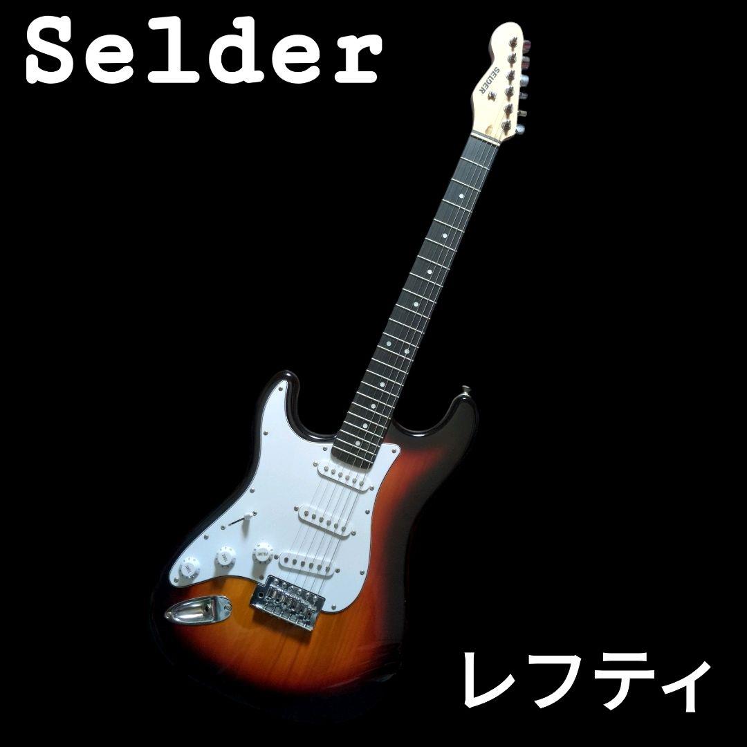 Selder ストラトキャスター　エレキギター　レフティ 61NT5c-llAL._AC_UL210_SR210,