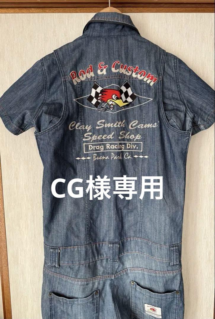CG クレイスミス　オーバーオール　つなぎ　Sサイズ 楽天市場】クレイスミス ツナギの通販