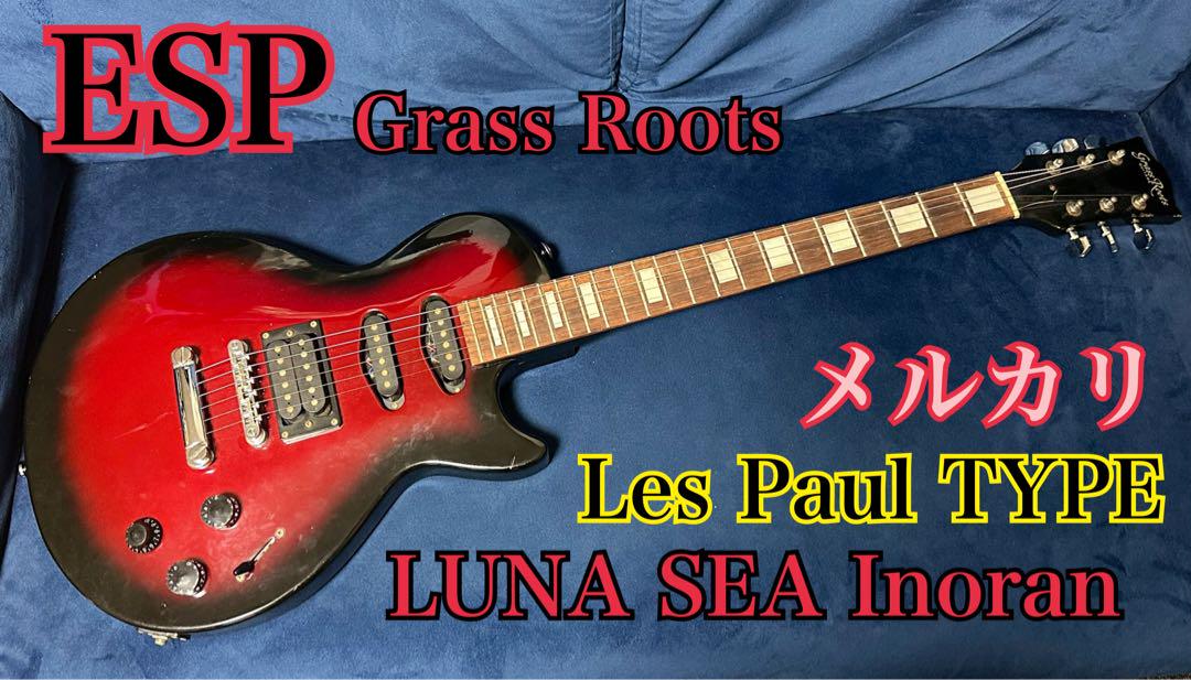 ギター GRASSROOTS - Inoran Luna Sea Grassroots LUNA SEA Inoran Signature Les Paul Shape
