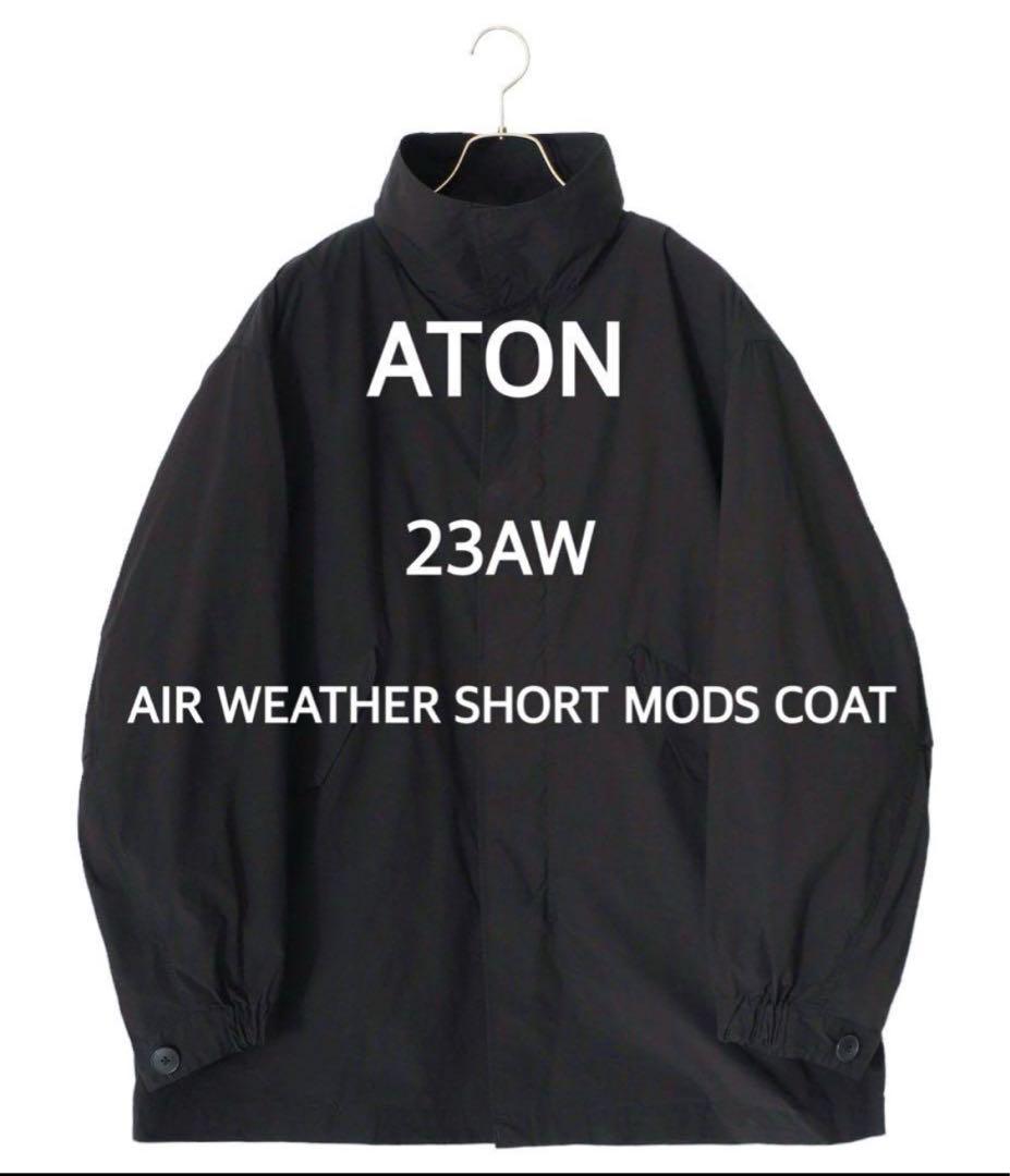 ATON / 23AW AIR WEATHER SHORT MODS COAT（ATON 23AWモッズ