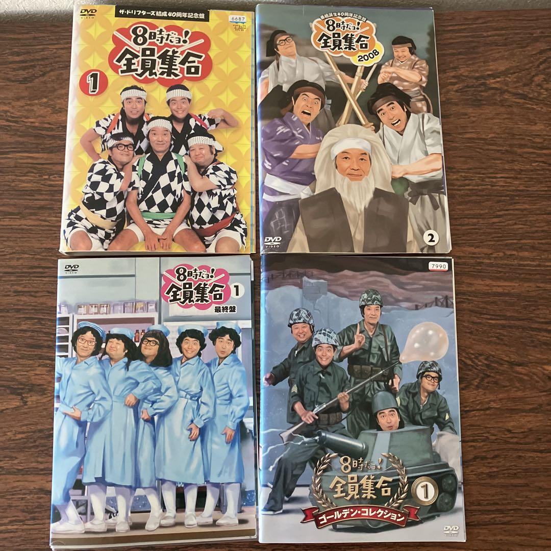 ドリフターズ　8時だョ!全員集合　DVDシリーズ全巻セット　全15枚　抜け無し ドリフターズ 8時だョ!全員集合 DVDシリーズ全巻セット 全15枚