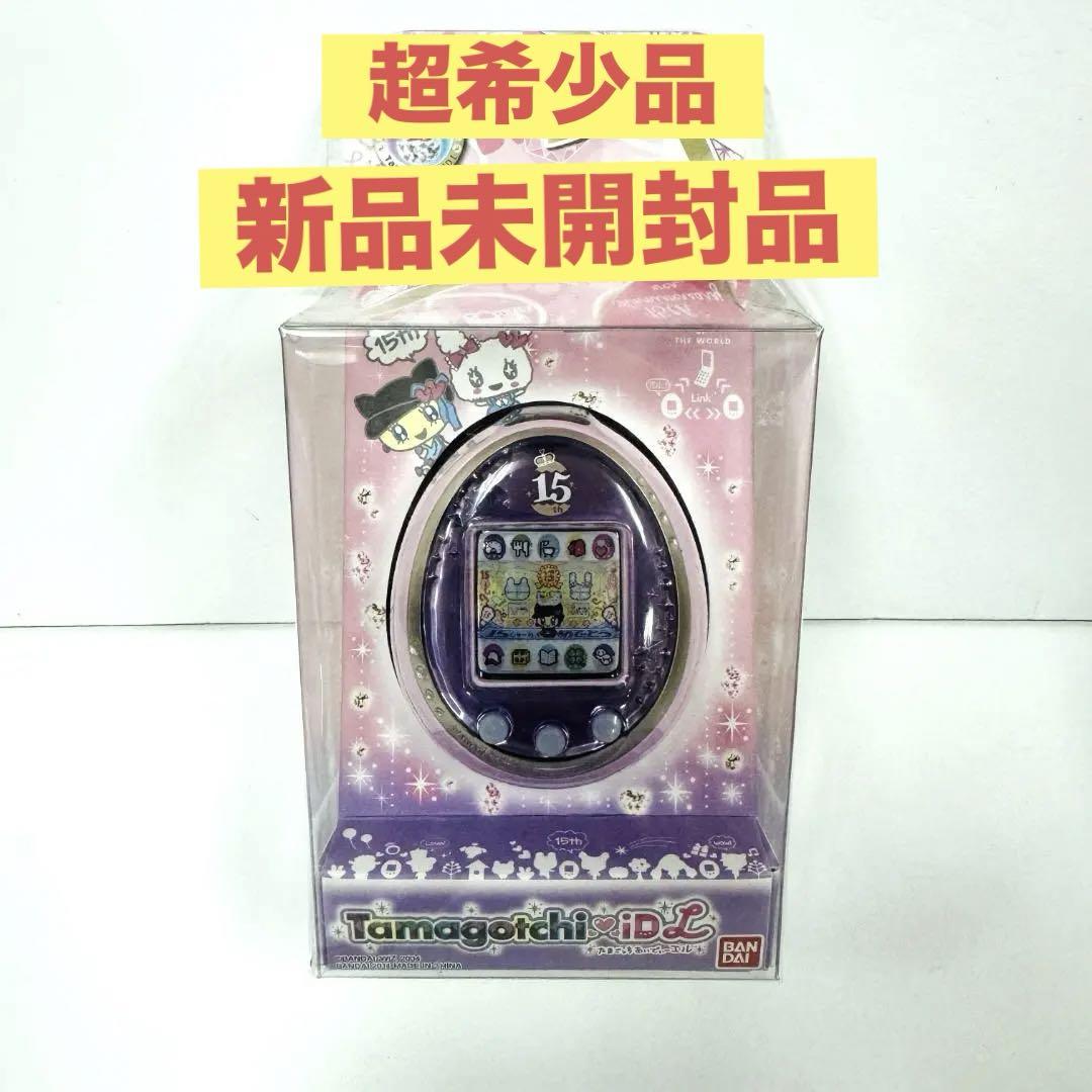 たまごっちIDL 15th Anniversary ロイヤルピンク バンダイ 商品・サービスサイト | Tamagotchi iD L 15th