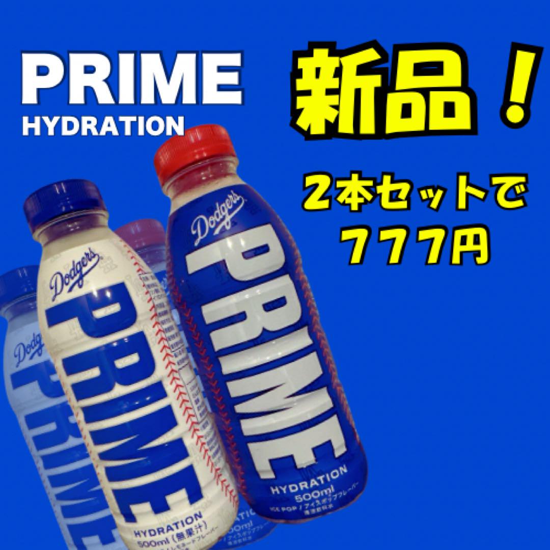 Dodgers PRIME HYDRATION 500ml 2本セット（Amazon | LA Dodger