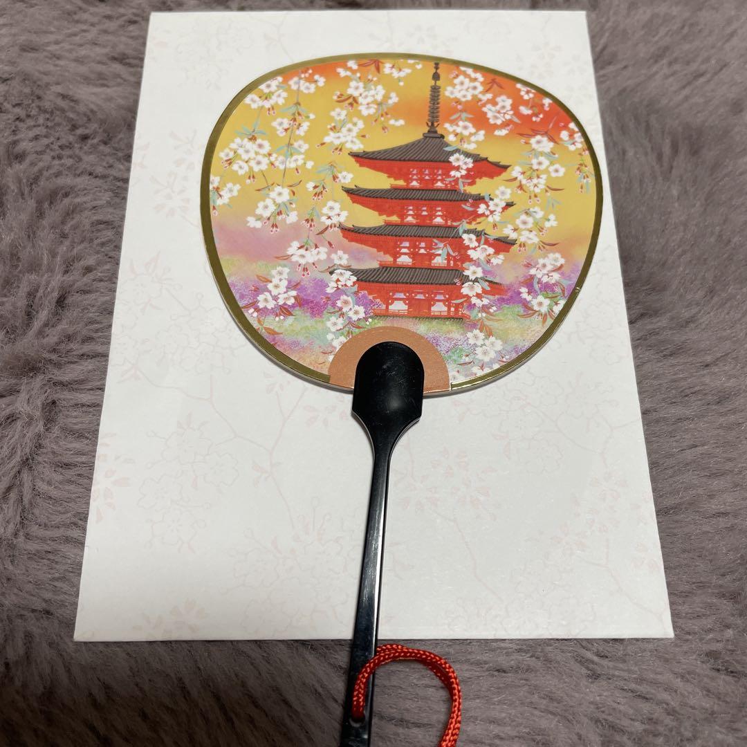 うちわ2 丸二 千鳥うちわ 鳳凰蝶唐草 男女兼用【京からかみ】 ｜ARTISAN