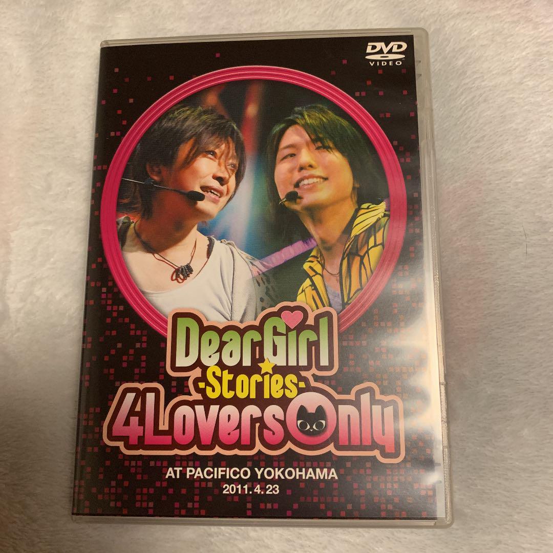 DGS DVD （まとめ売り】DGS CD 2枚 神谷浩史 小野大輔（神谷浩史