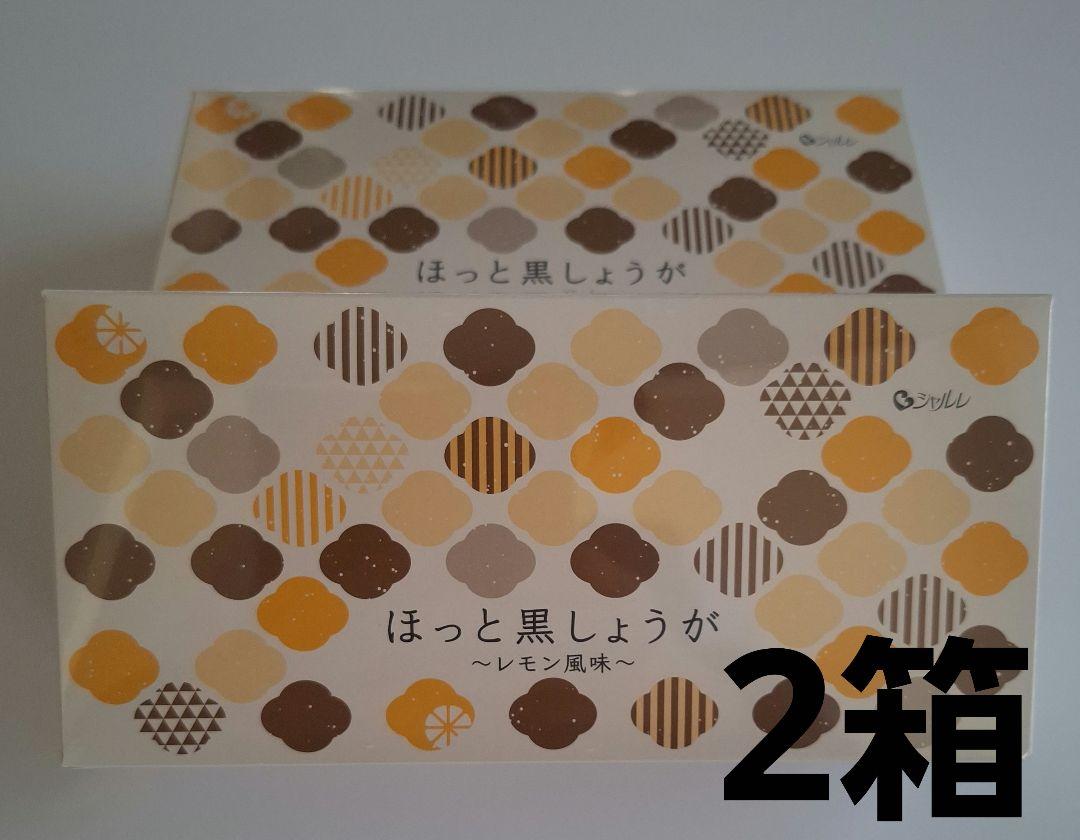 シャルレ　ほっと黒しょうが　30包/箱×6箱 シャルレ ほっと黒しょうが 30包 健康飲料 （シャルレ 健康食品