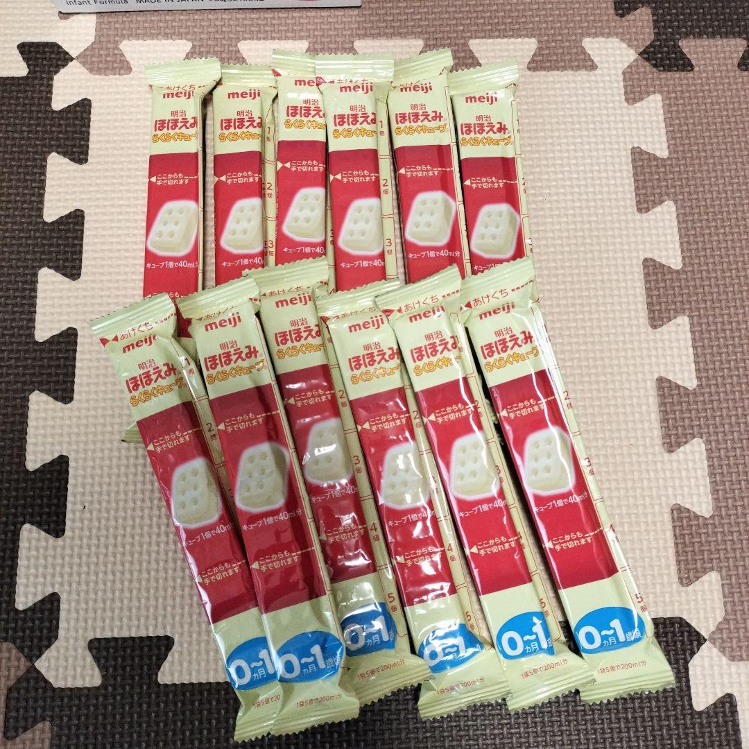 【⭐︎HARU⭐︎】明治 ほほえみ らくらくキューブ 12袋 明治 ほほえみ らくらくキューブ 1袋5個入り（200ml分）x 12袋