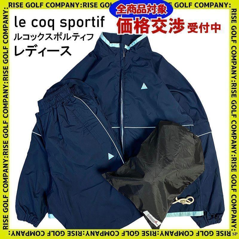 ルコック セットアップ ジャケット パンツ ２Way レイン ネイビー M ルコック セットアップ ジャケット パンツ 2Way レイン