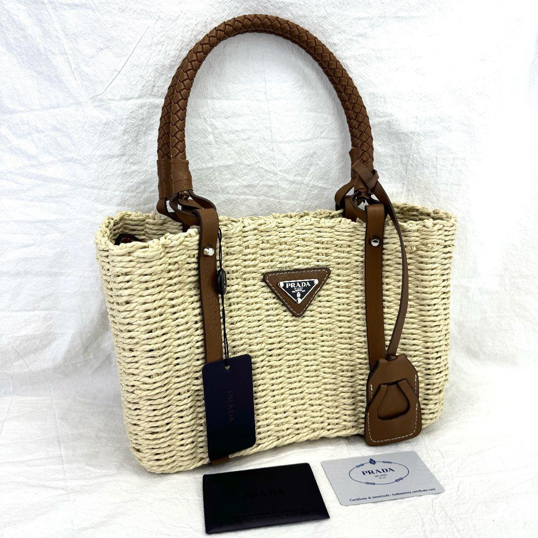 PRADA プラダ かごバッグ ベージュ （PRADA かごバッグ ベージュ