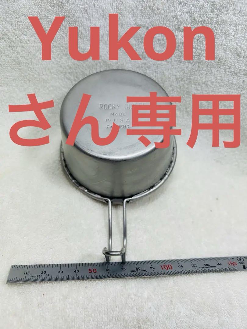 HARF PINT ROCKY CUP ロッキーカップ TM刻印　廃盤品稀少品 2025年最新】ROCKY CUP PINTの人気アイテム - メルカリ