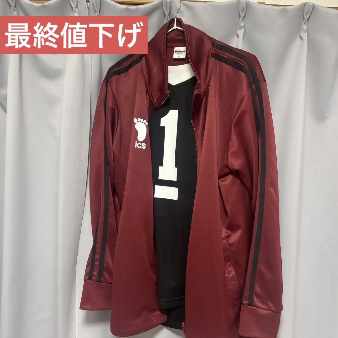 ハイキュー 稲荷崎高校 ジャージ ドンキ 上 LL （ドンキ ドン