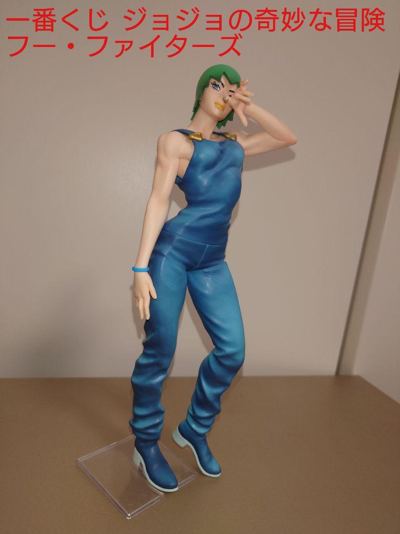 ジョジョの奇妙な冒険 一番くじ フー・Fフィギア 一番くじ ジョジョの奇妙な冒険 Part1～3｜一番くじ倶楽部