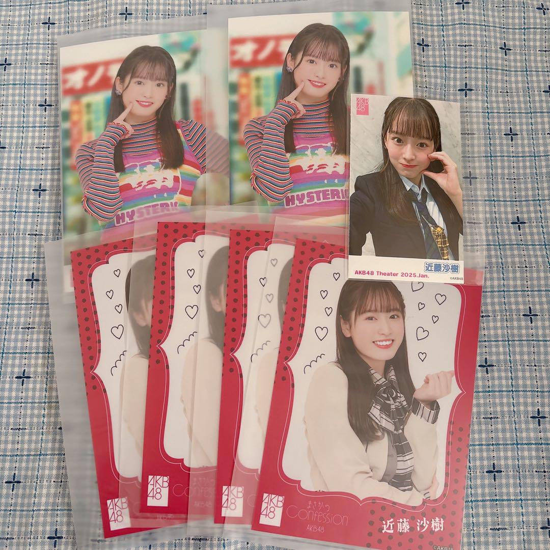 AKB48 近藤沙樹 サイン入り タペストリー スクラッチ 近藤沙樹（AKB48 20期研究生） on X: 