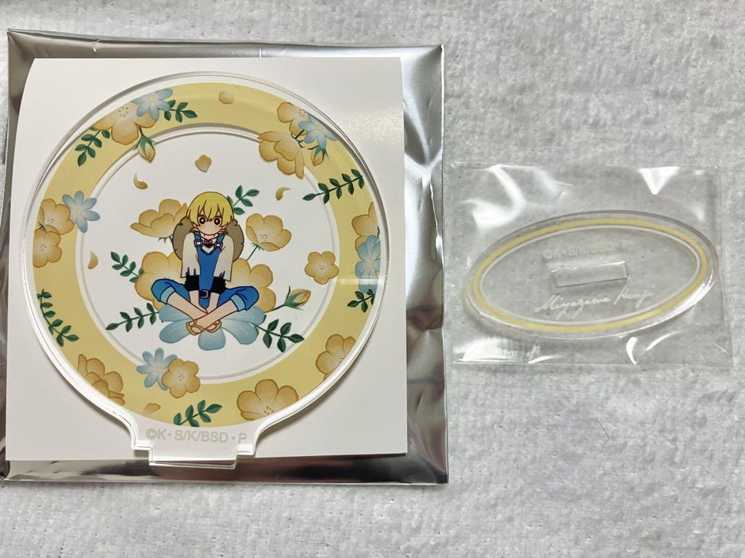 文豪ストレイドッグス 文スト アクスタ 宮沢賢治 宮沢 Botania