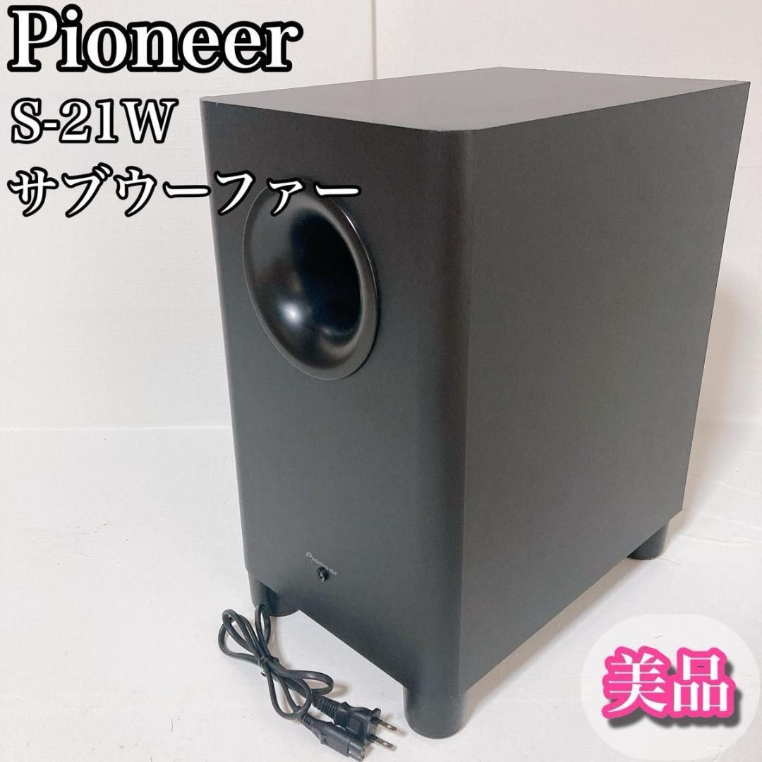 【良品】パイオニア S-21W パワードサブウーファー Amazon.co.jp: パイオニア パワードサブウーファー S-21W : 家電