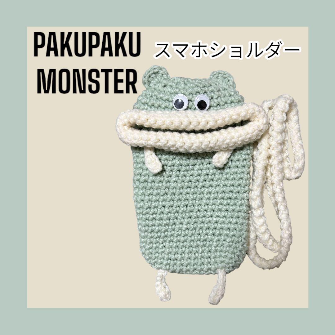 maaa　パクパクモンスター　オーダー　スマホショルダー　他4点 maaa様専用 パクパクモンスター オーダー スマホショルダー 他4点