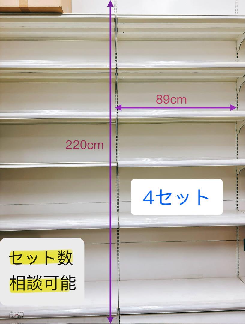 スーパーの棚業務用 ディスプレイラック 陳列棚 販売台 連結可能コンビニ用 薬局 Amazon｜AKEMI LIVING スーパーの棚 スーパーマーケットの棚