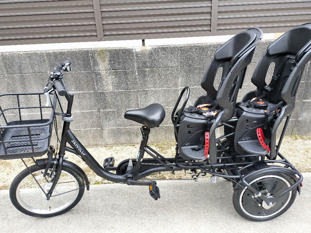 値下げしました。ふたごじてんしゃ （新製品情報】ふたごじてん