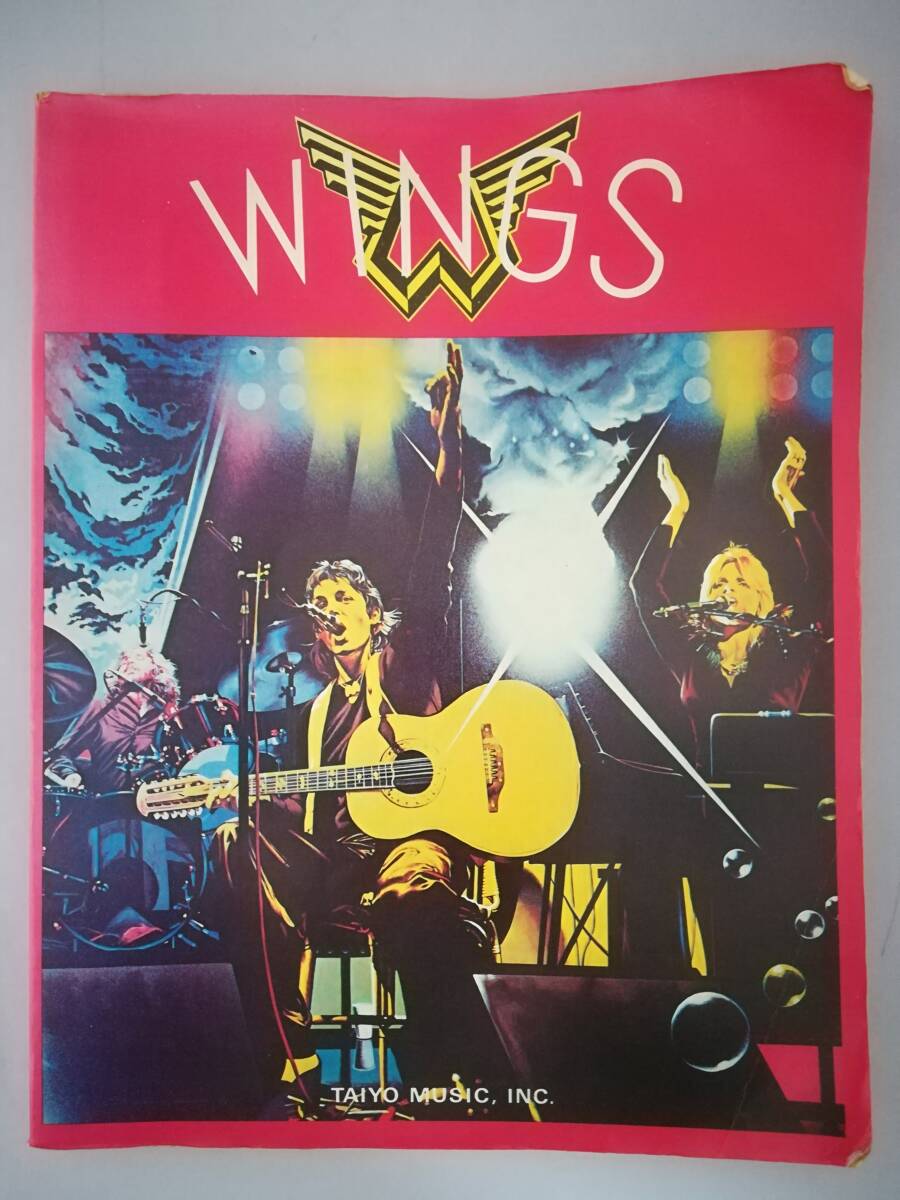 楽譜 ポール・マッカートニー&ウイングス全曲集 WINGS リットー