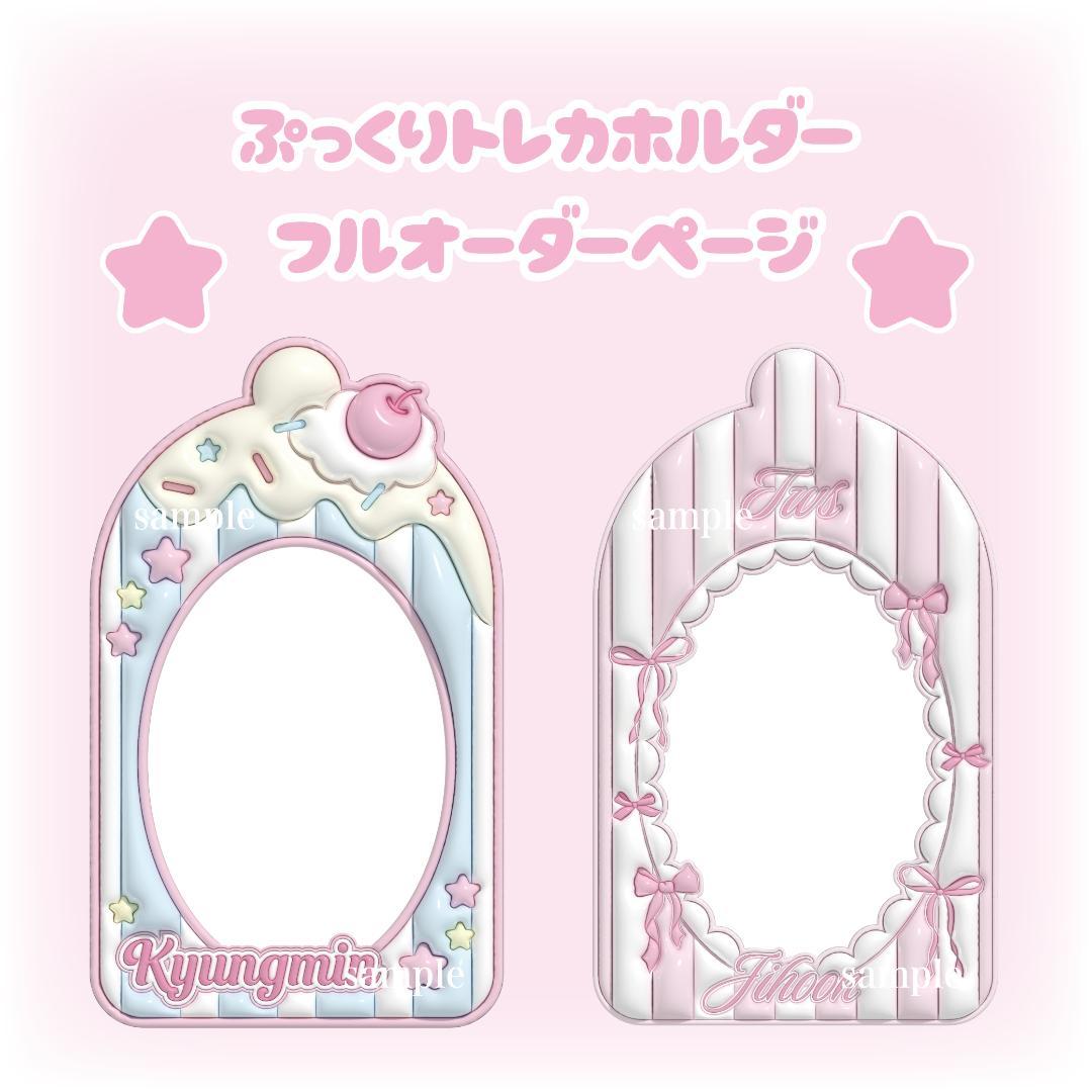 ୨୧ふが様 オーダーページ ୨୧ななな様 オーダーページ - メルカリ