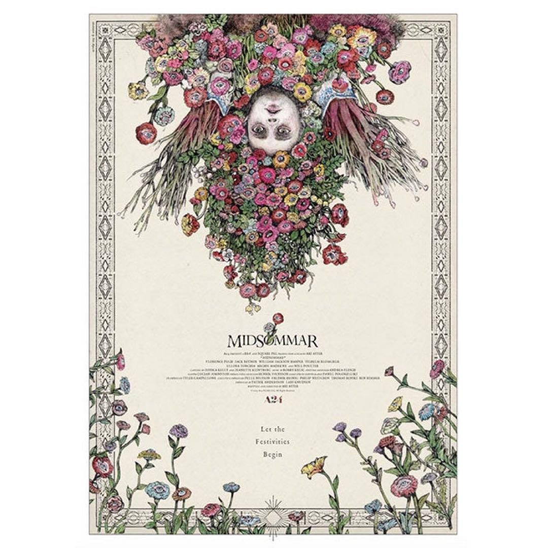 希少 入手困難 ミッドサマー MIDSOMMAR ヒグチユウコ B1ポスター 希少 入手困難 ミッドサマー MIDSOMMAR ヒグチユウコ B1ポスター