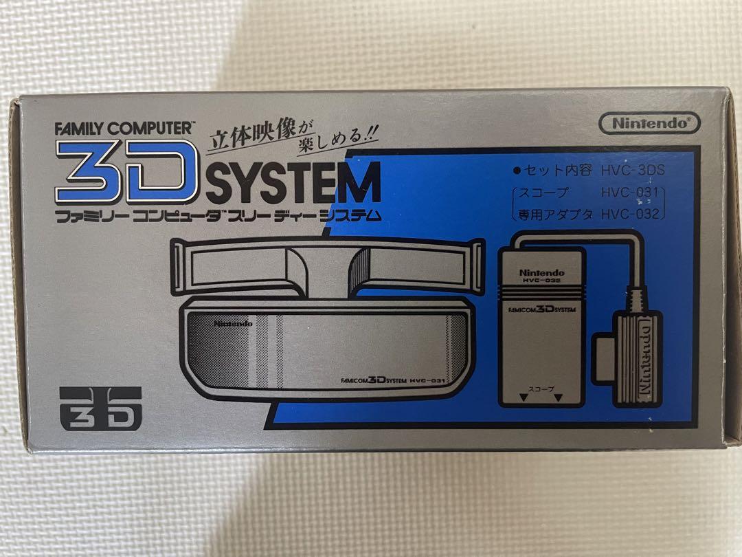 任天堂 ファミコン 3Dシステム （ファミリーコンピュータ 3D