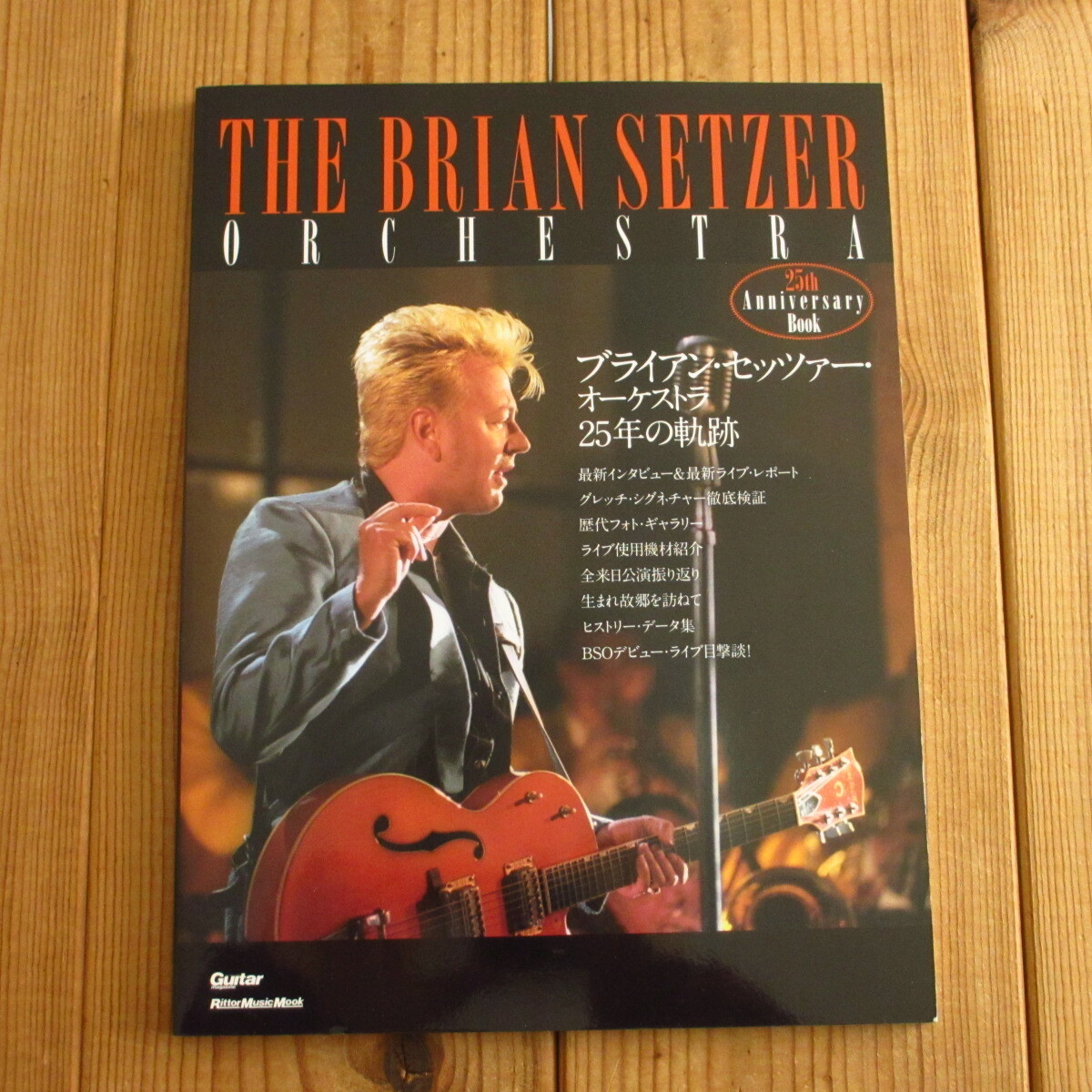 ブライアンセッツァー　レコード　Brian setzer orchestra Amazon.co.jp: 20 - ベスト・オブ・ブライアン・セッツァー