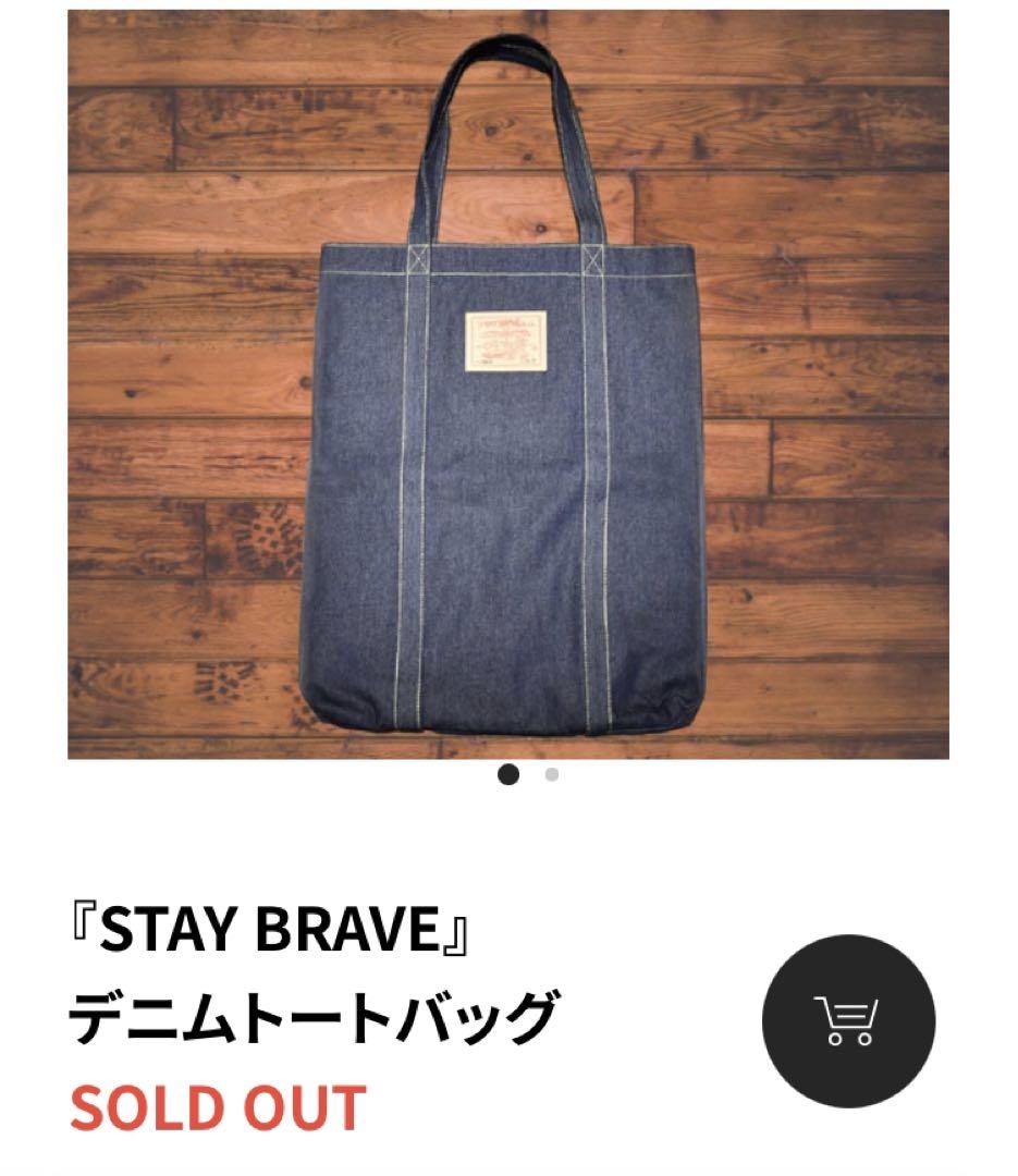 草彅剛 STAYBRAVE デニムトートバッグ（大阪にも来て