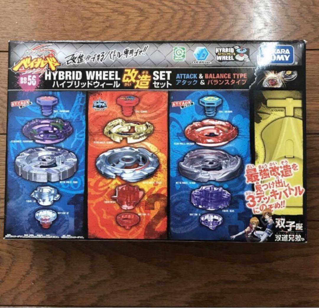 ベイブレード　ハイブリッドウィール　改造セット　アタック＆バランスタイプ　ベイ Amazon.co.jp: ベイブレード バースト B-21 ベイブレード改造