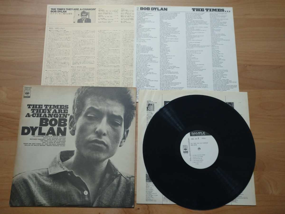 ☆ボブ・ディラン Bob Dylan☆時代は変る Times They Are A