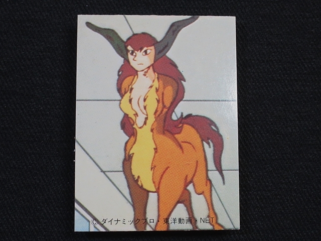 pbbc_ミニカード デビルマン_永井豪_版権東洋_ No.43 （2025年