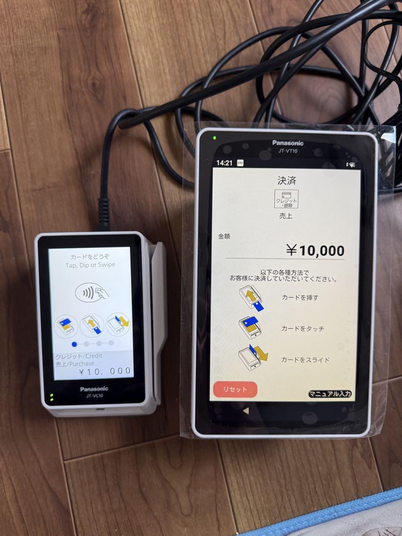 【超美品】パナソニック 決済端末 JT-VT10シリーズ 現行機種 最新決済トレンドを詰め込んだパナソニック新決済端末「JT-VT10