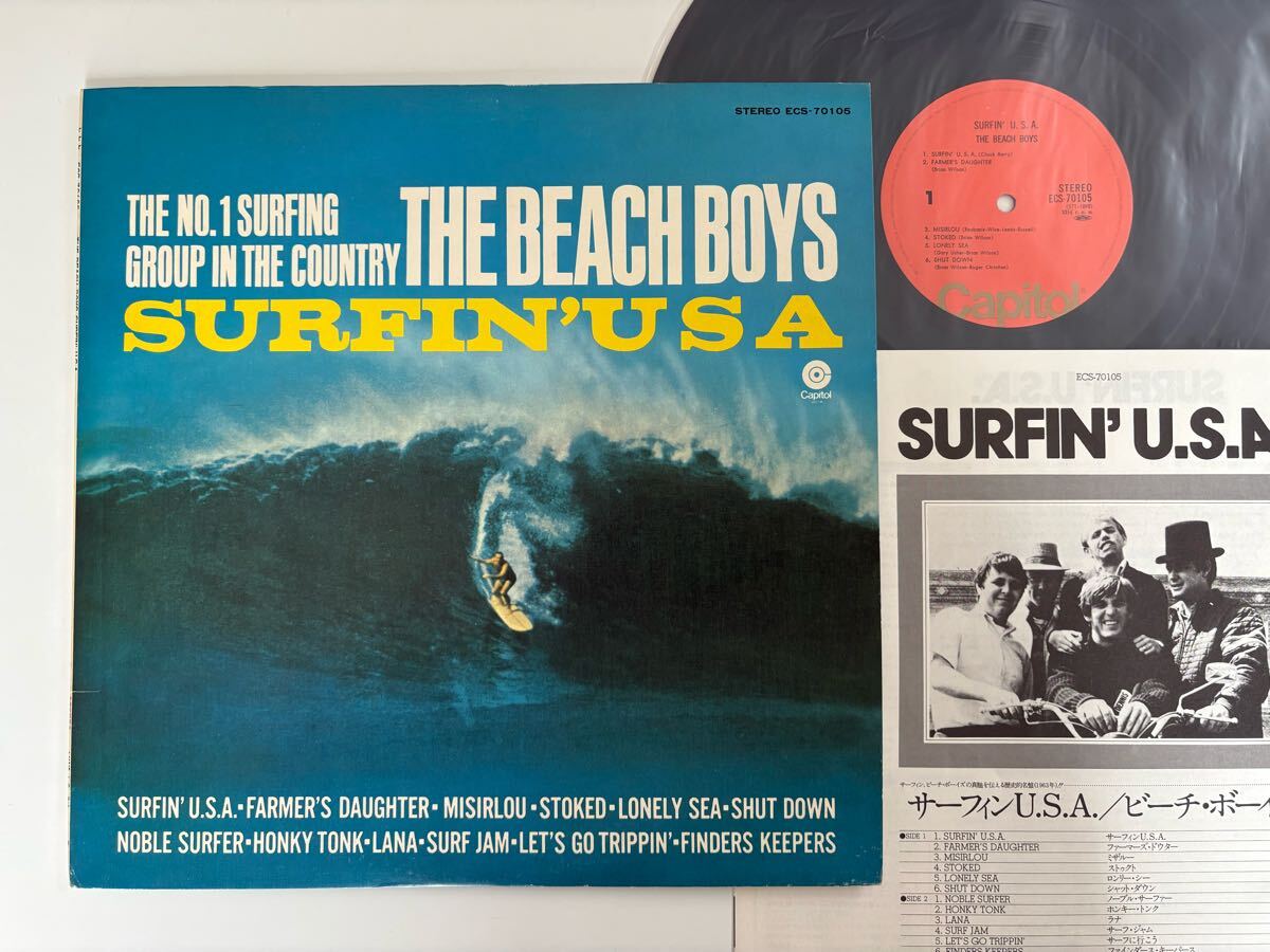77年エンボスジャケ】ビーチ・ボーイズ THE BEACH BOYS / SURFIN