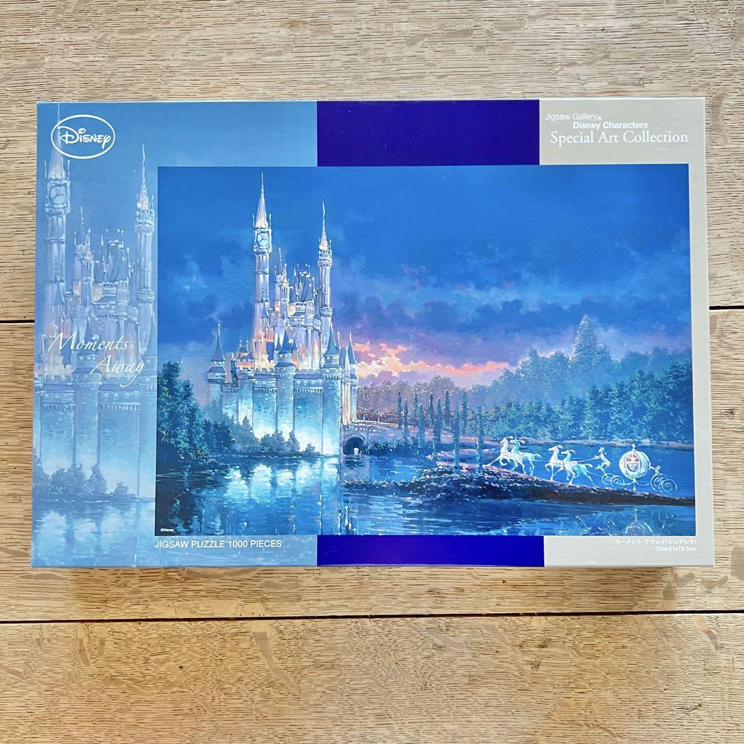 ディズニー3Dシンデレラ城530p立体パズル　新品未使用　未開封品　530ピース ディズニー3Dシンデレラ城530p立体パズル 新品未使用 未開封品