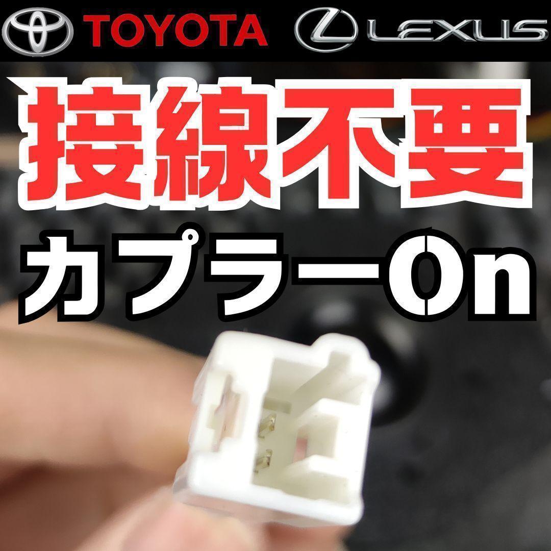 MSさま専用■250ランドクルーザー 10スピーカーシステム専用■３個セット MSさま専用□250ランドクルーザー 10スピーカーシステム専用□3