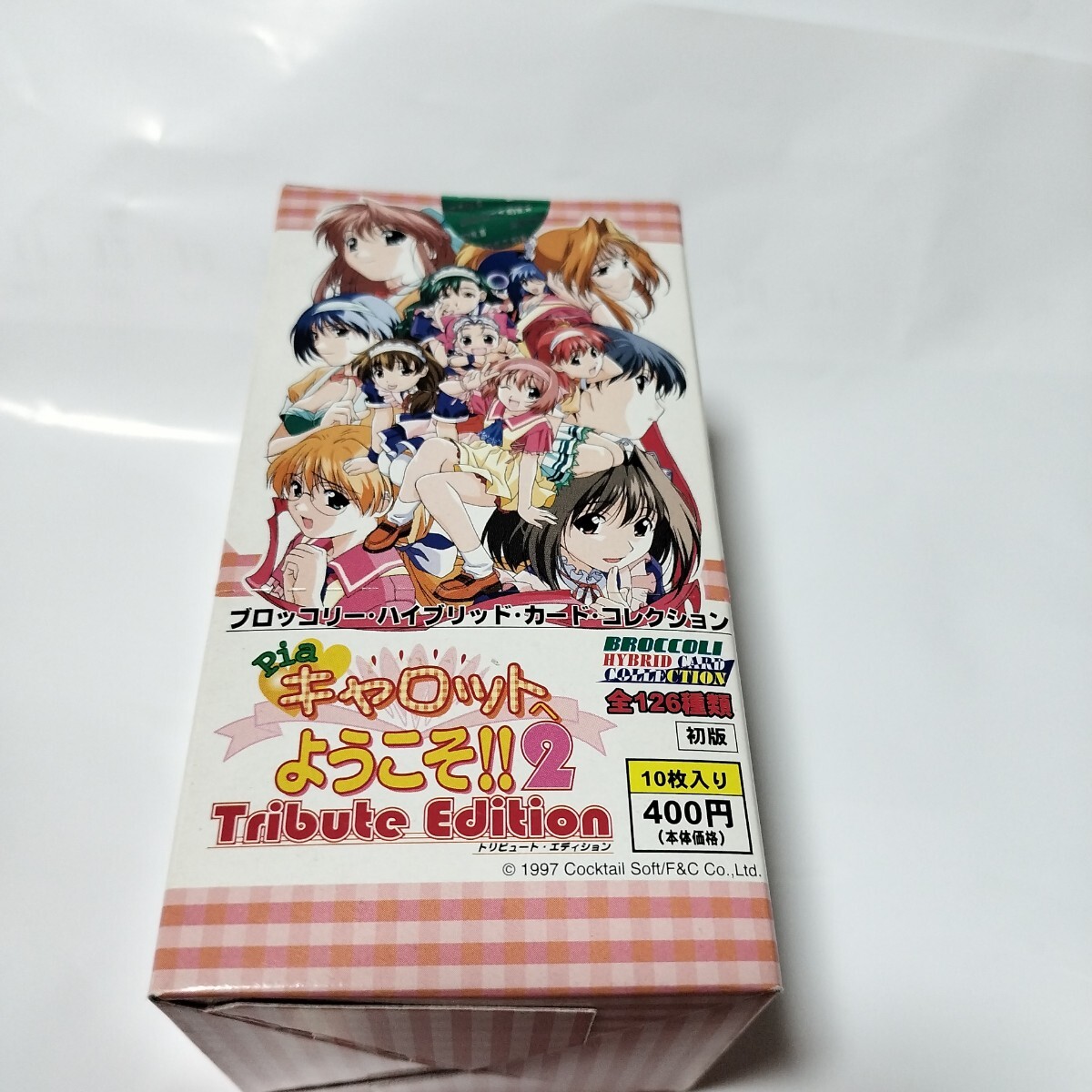 未開封トレーディングカード「Piaキャロットへようこそ!!2