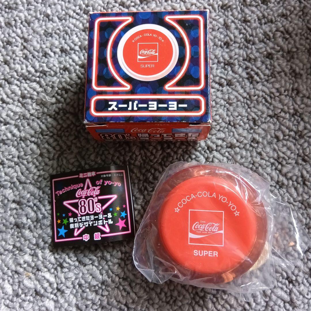 Coca-Cola 2006 帰ってきたヨーヨー Japan - Vintage Coca-Cola Original Yo-Yo Super 2006 Limited