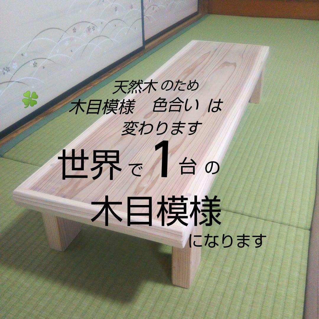 天然杉⇒玄関踏み台/飾りテーブル/踏み台/ベンチ/スツール⇒ハンドメイド 天然杉⇒玄関踏み台/飾りテーブル/水槽台/ベンチ/スツール