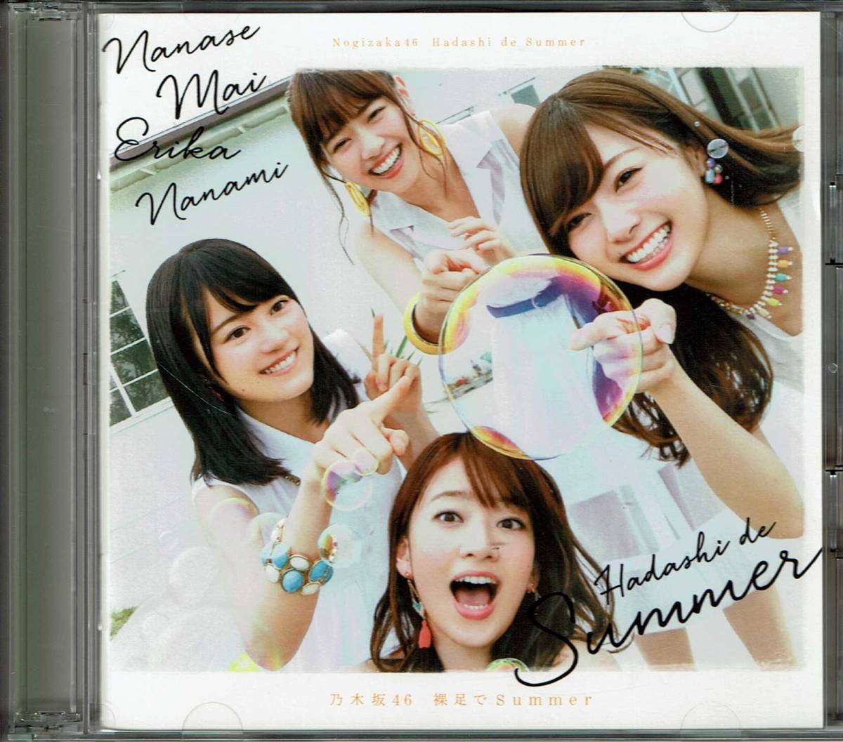 乃木坂46、裸足でSummer,CD&DVD,MG00005 （乃木坂46新作タイトル